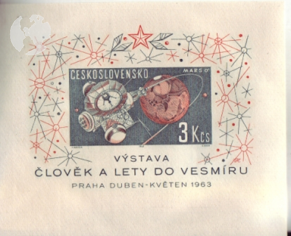1308 A Type V ** - 1963
