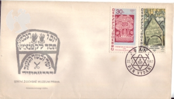 FDC 1615 / 1620 ● - 1967