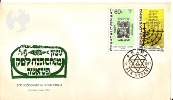FDC 1615 / 1620 ● - 1967