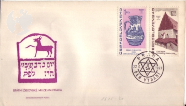 FDC 1615 / 1620 ● - 1967