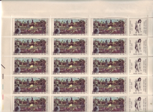 1759 PL (arch) ** - 1969