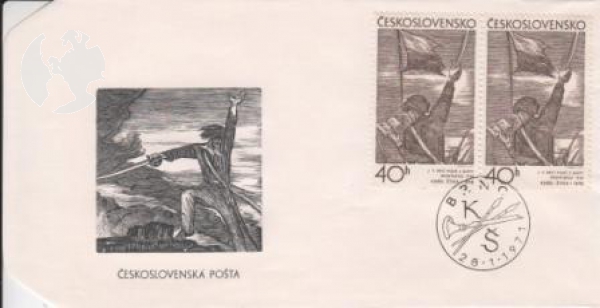 FDC 1869 ● - 1971