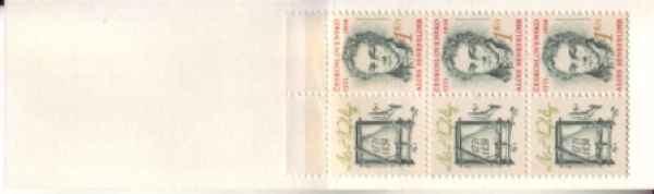 SA 91 / 029 a e ** - 1991
