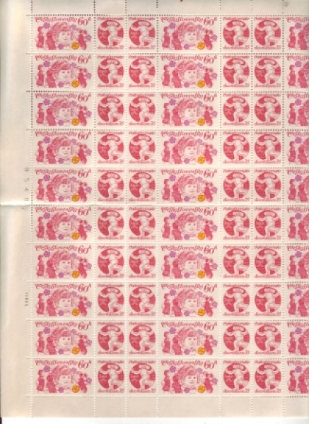 2139 / 2141 PL ** - 1975