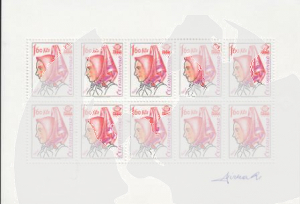 2264 PL (10) - podpis ** - 1977