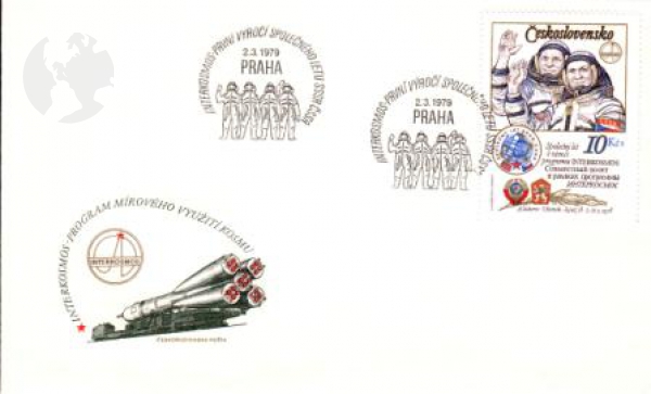 FDC 2359 / 2364 ● - 1979