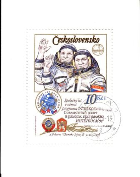 2364 A A Type I - Tagesstempel ● - 1979