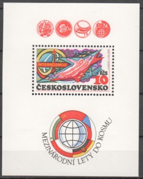 2434 A A Type II ** - 1980