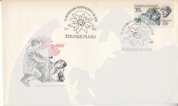 FDC 2467 / 2518 ● - 1981 kompletní ročník