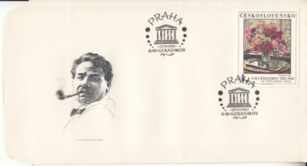 FDC 2467 / 2518 ● - 1981 kompletní ročník