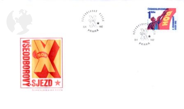 FDC 2531 ● - 1982
