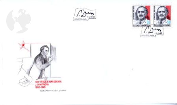 FDC 2532 ● - 1982