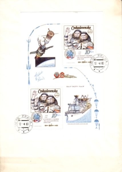 FDC 2586 A ● - 1983