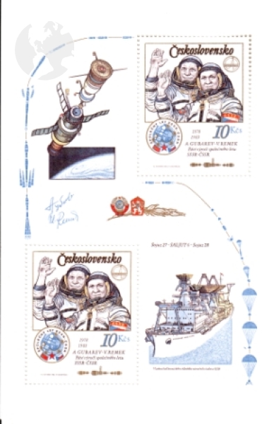 2586 A II. Typ ** - 1983
