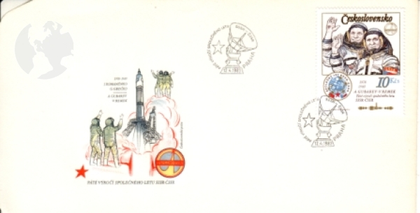 FDC 2586 ● - 1983