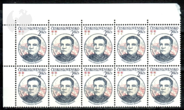 2595 - větší celek 10 známek ** - 1983