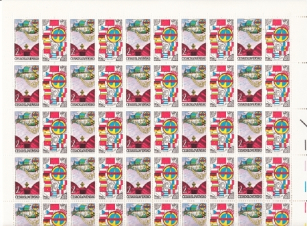 2638 / 2642 PL (arch) ** - 1984