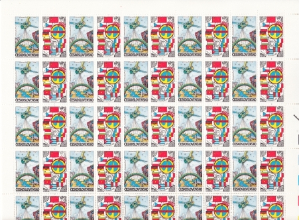 2638 / 2642 PL (arch) ** - 1984