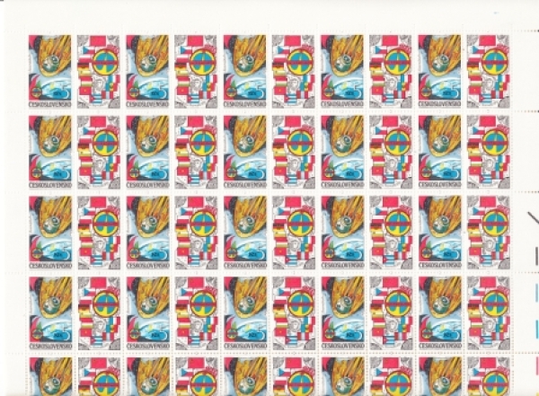 2638 / 2642 PL (arch) ** - 1984