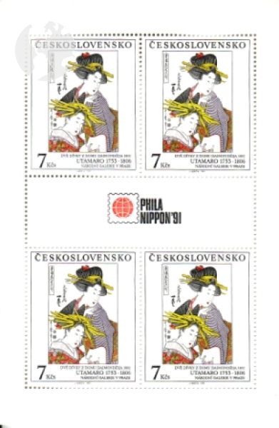2994 / 2998 PL ** - 1991