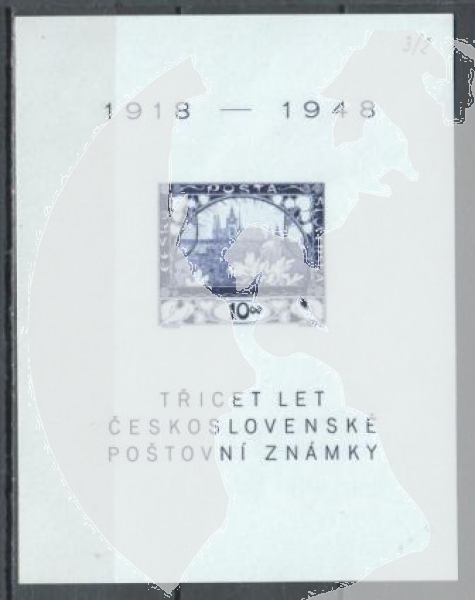 0497 A Type I. ** - 1948