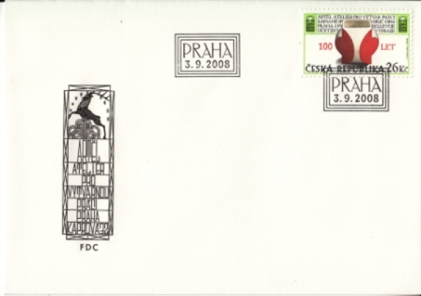 FDC 0572 ● - 2008