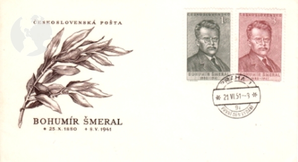 FDC 0571 / 0624 ● - 1951 kompletní ročník