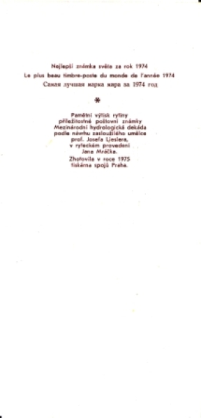 VT 007 b ** - 1976