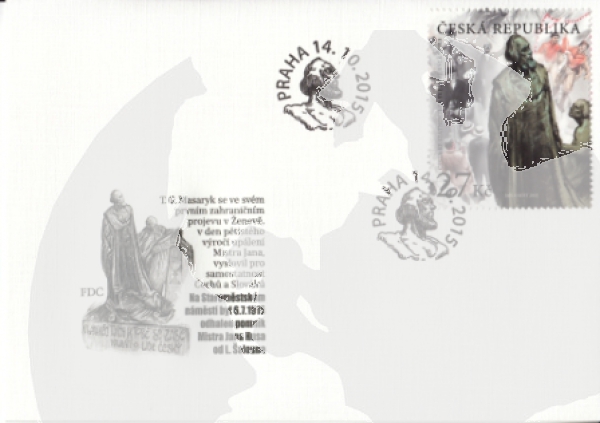 FDC 0865 / 0866 ● - 2015