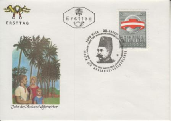 A FDC 1306 ● - 1969
