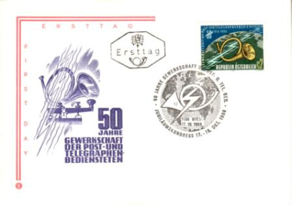 A FDC 1316 ● - 1969