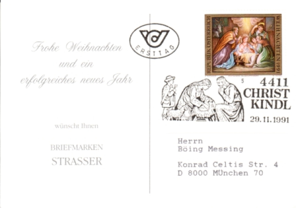 A FDC 2046 ● - 1991