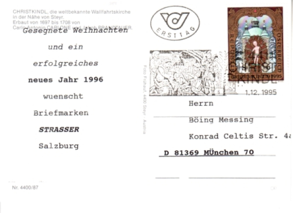A FDC 2176 ● - 1995