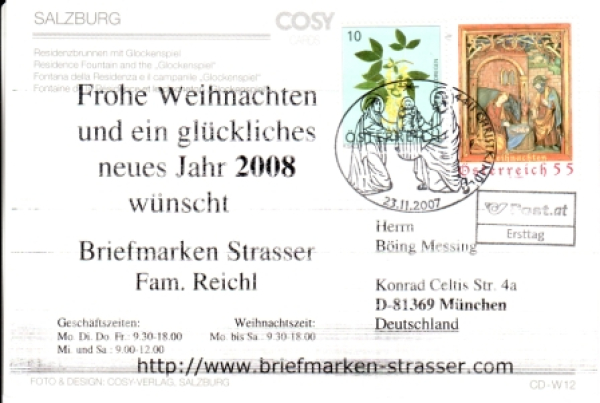 A FDC 2693 ● - 2007