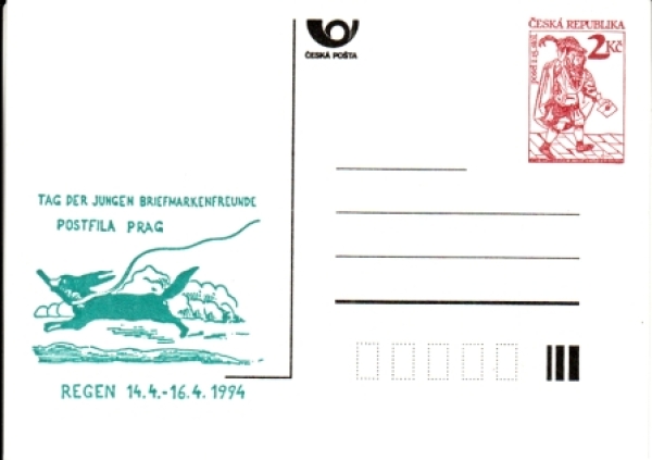 CDV 002 / P 001 ** - 1994