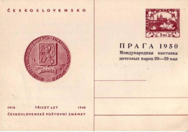 CDV 095 II F ** - 1948