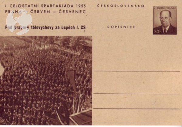 CDV 124 I ** - 1955