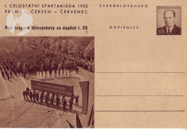CDV 124 I ** - 1955