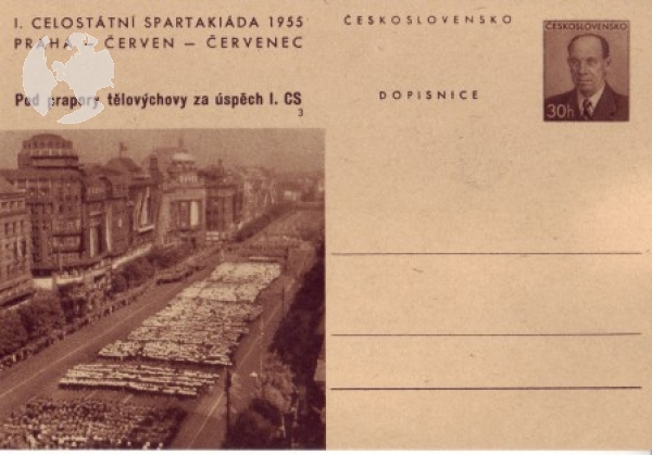 CDV 124 I ** - 1955