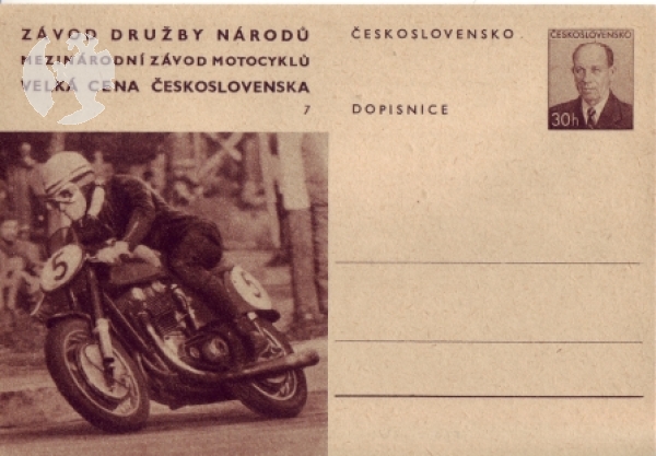CDV 131 / 07 ** - 1956