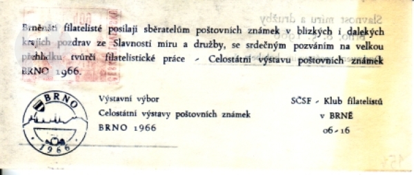 CHP 002 - Pigeongramm - 1966 **