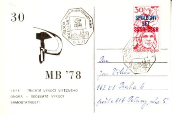 CZ 1978 04 012 PRAGA 1978 ●