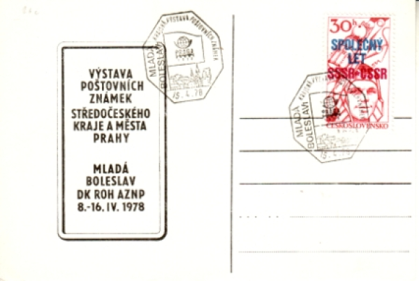 CZ 1978 04 013 PRAGA 1978 ●