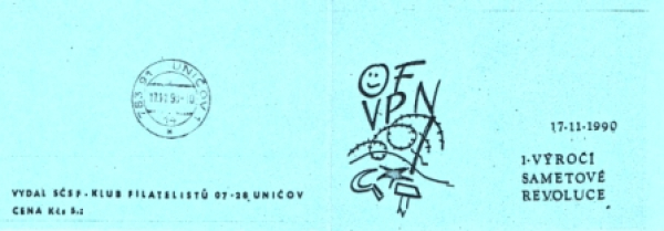 SA 90 / 026 Tagesspempel - 4 ● - 1990