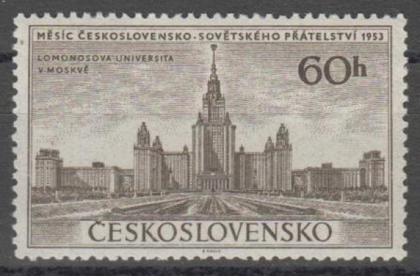 0755 ** - 1953