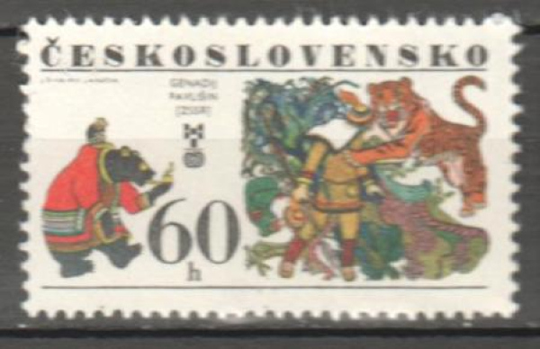 2268 ** - 1977