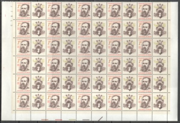 2971 - větší celek 30 známek + 30 K ** - 1991