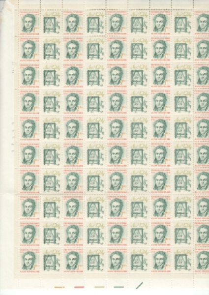 2975 PL (arch) ** - 1991