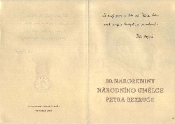 CZ 1947 98 022 ●