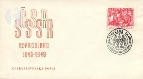 FDC 493 - CZ 1948 12 001 ●